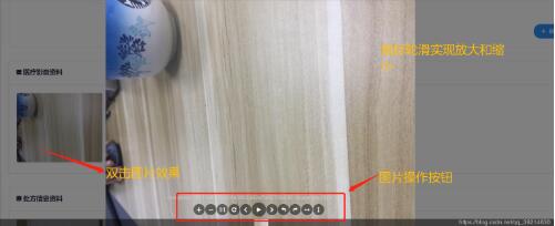 vue實現簡易圖片左右旋轉,上一張,下一張組件案例