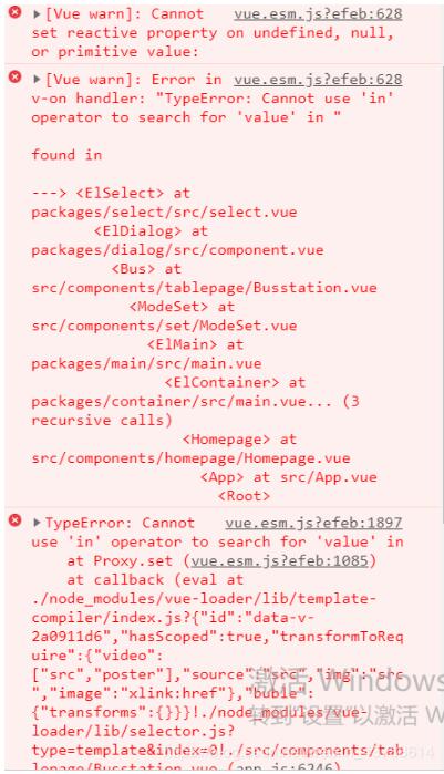vue 解決無法對未定義的值,空值或基元值設置反應屬性報錯問題