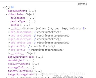 vue中渲染對(duì)象中屬性時(shí)顯示未定義的解決