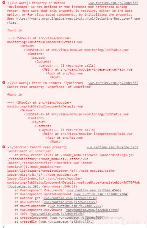 vue中渲染對(duì)象中屬性時(shí)顯示未定義的解決