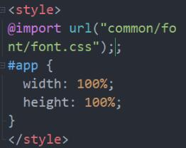 vue如何使用外部特殊字體的操作