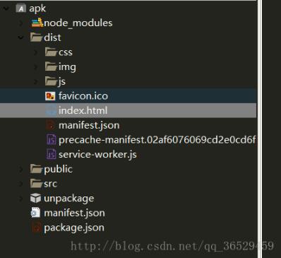 vue-cli或vue項目利用HBuilder打包成移動端app操作