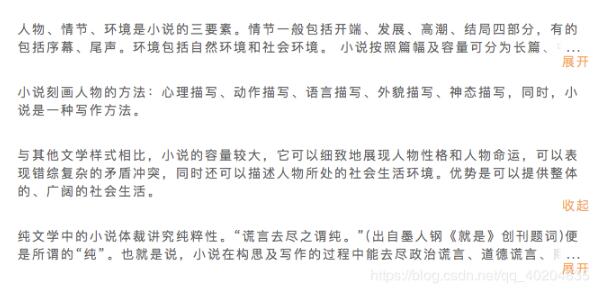 vue實現(xiàn)移動端項目多行文本溢出省略