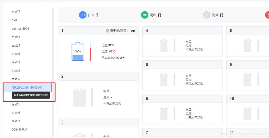 在vue中實現(xiàn)給每個頁面頂部設(shè)置title