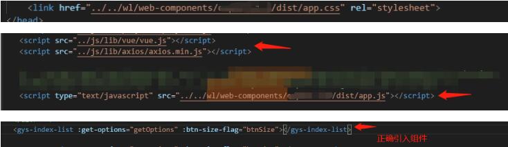 Vue組件跨層級獲取組件操作