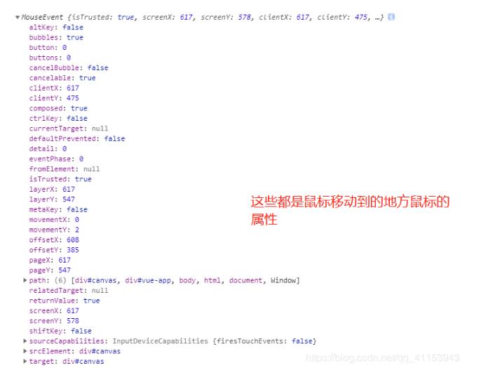 vue 通過綁定事件獲取當(dāng)前行的id操作