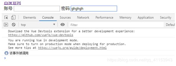 vue 通過綁定事件獲取當(dāng)前行的id操作