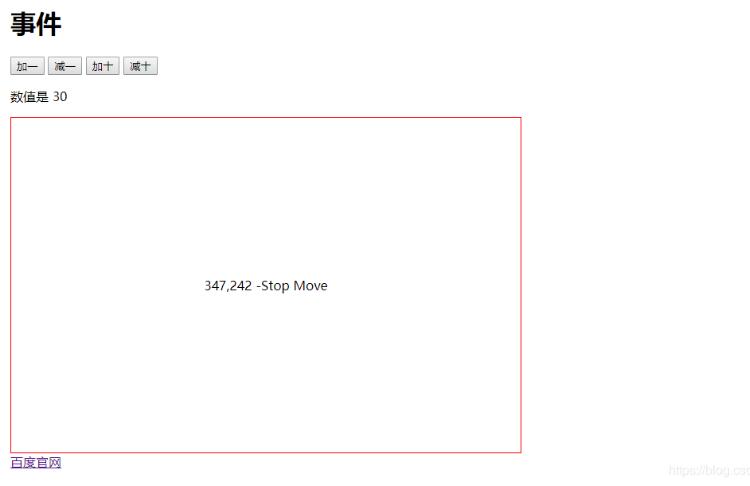 vue 通過綁定事件獲取當(dāng)前行的id操作