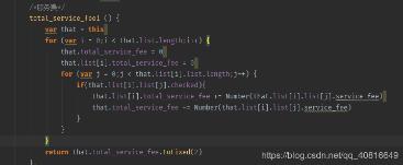 解決vue中的無(wú)限循環(huán)問(wèn)題