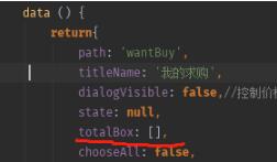 解決vue中的無(wú)限循環(huán)問(wèn)題