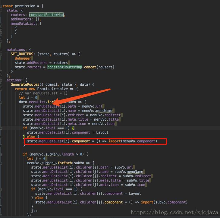 解決vue的router組件component在import時(shí)不能使用變量問題