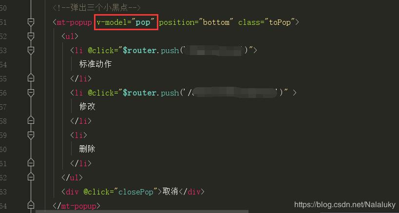 vue項目使用$router.go(-1)返回時刷新原來的界面操作