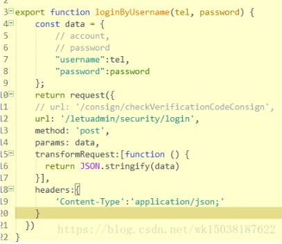 vue+axios全局添加請求頭和參數操作