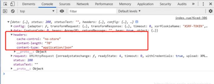 vue在響應頭response中獲取自定義headers操作