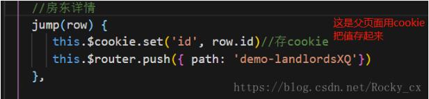 解決vue做詳情頁跳轉的時候使用created方法 數據不會更新問題