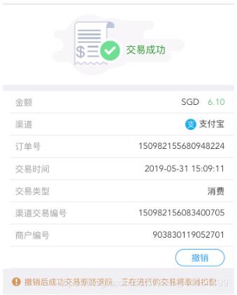 解決vue單頁面 回退頁面 keeplive 緩存問題