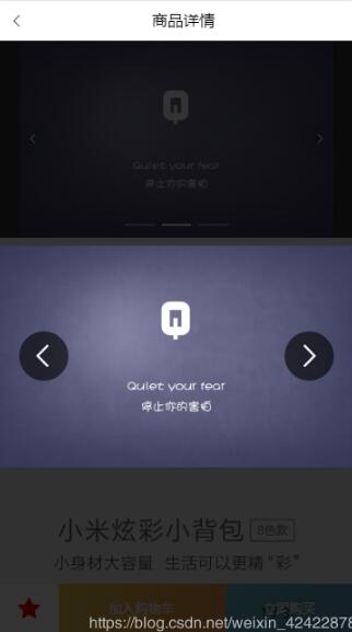 在vue中實現禁止屏幕滾動,禁止屏幕滑動