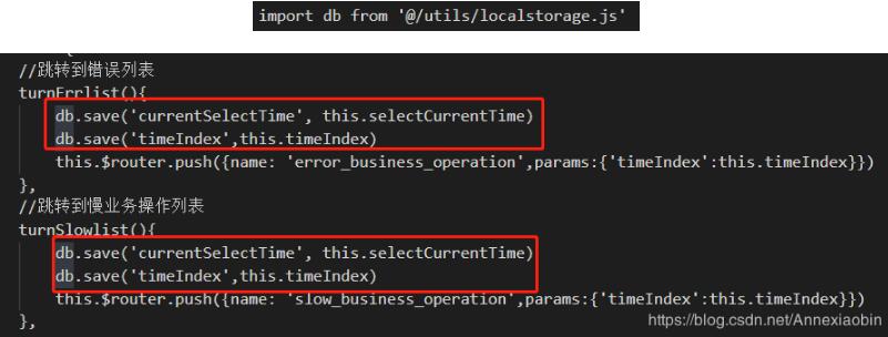 解決VUE-Router 同一頁面第二次進入不刷新的問題