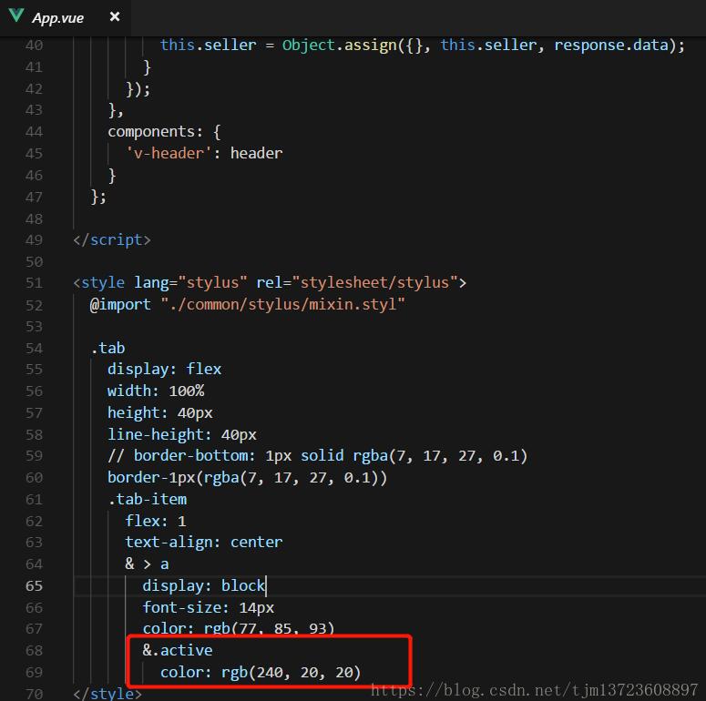 vue-router為激活的路由設置樣式操作