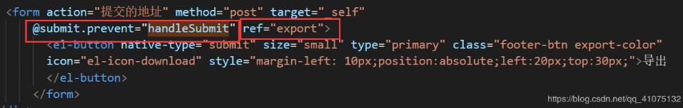 解決Vue @submit 提交后不刷新頁面問題