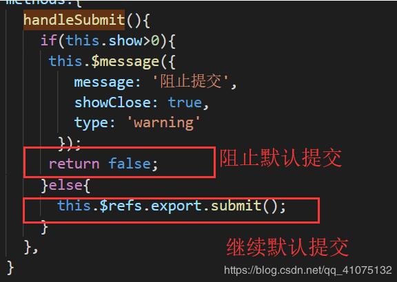 解決Vue @submit 提交后不刷新頁面問題
