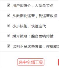 vue 點擊其他區(qū)域關閉自定義div操作
