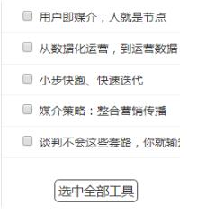 vue 點擊其他區(qū)域關閉自定義div操作
