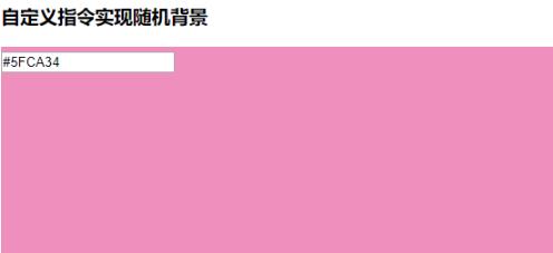Vue實現(xiàn)背景更換顏色操作