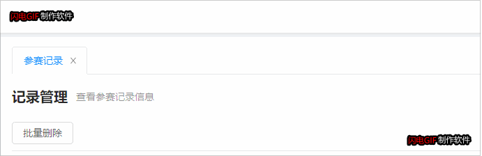 Vue實現Tab標簽路由效果并用Animate.css做轉場動畫效果的代碼第1/3頁