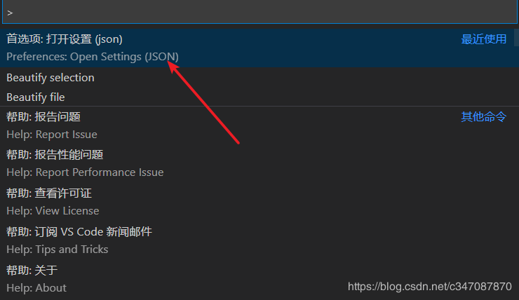 vue-cli4項(xiàng)目開啟eslint保存時(shí)自動(dòng)格式問題