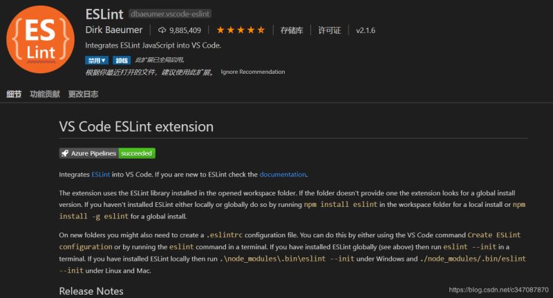 vue-cli4項(xiàng)目開啟eslint保存時(shí)自動(dòng)格式問題
