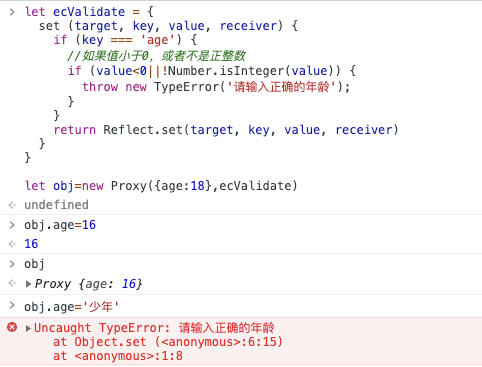 vue proxy 的優勢與使用場景實現