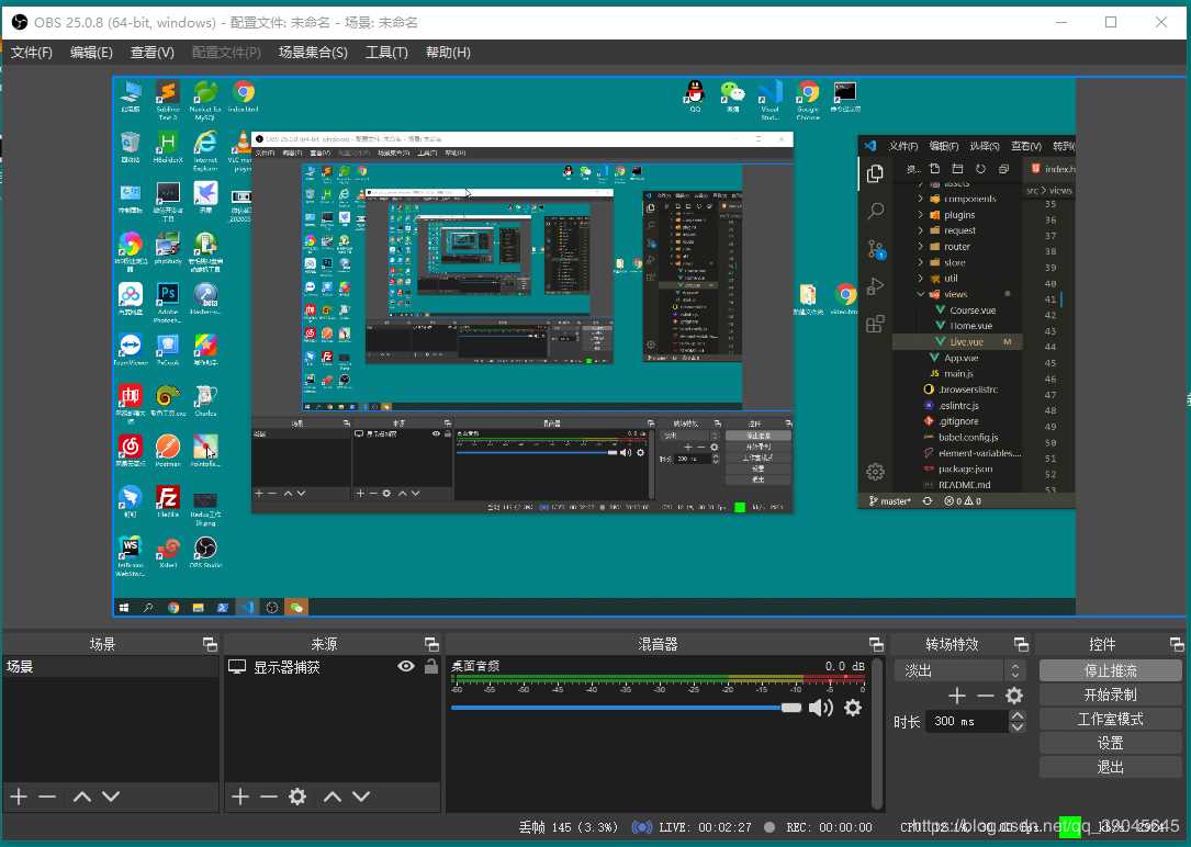 2分鐘實現一個Vue實時直播系統的示例代碼