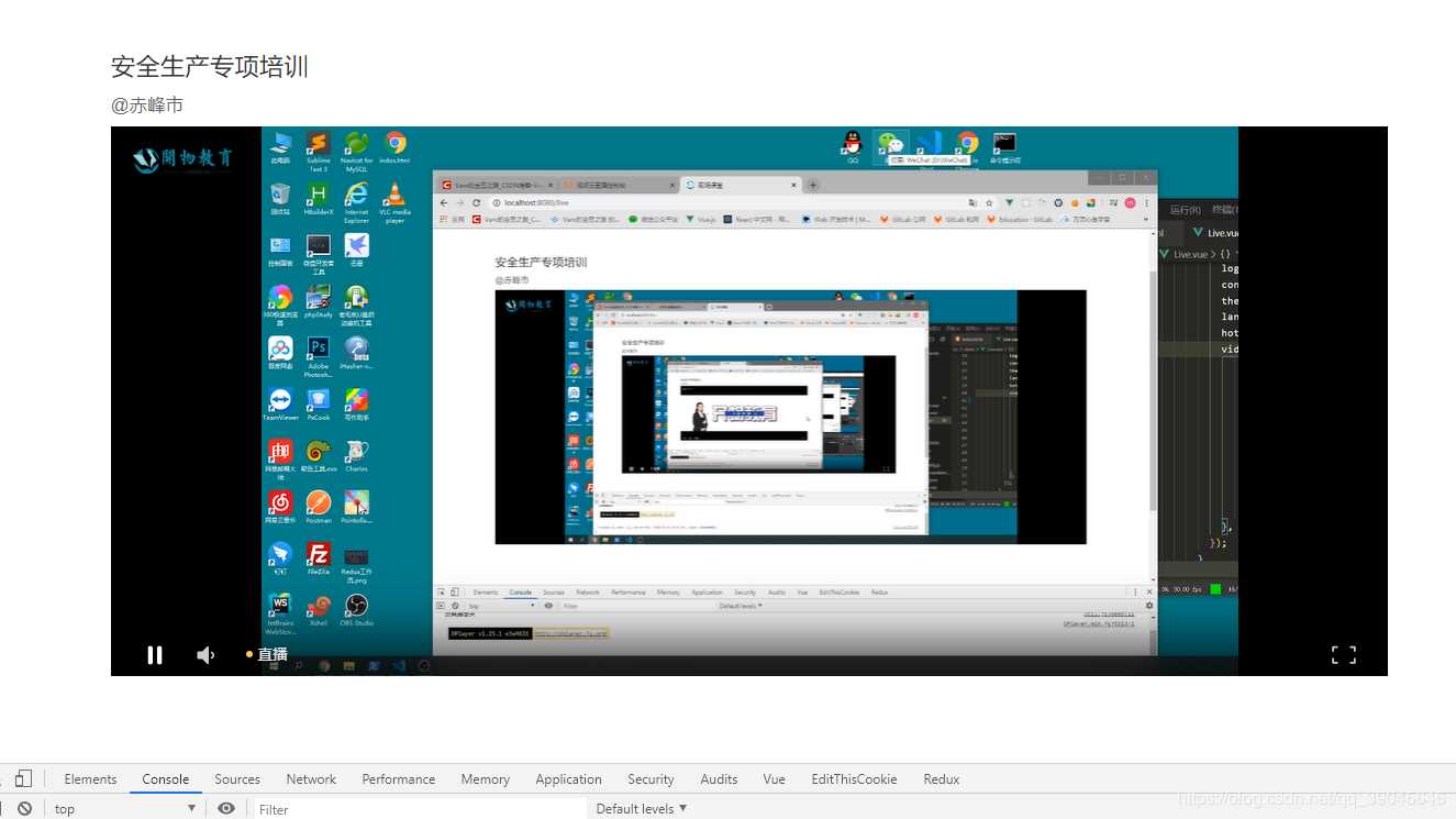 2分鐘實現一個Vue實時直播系統的示例代碼