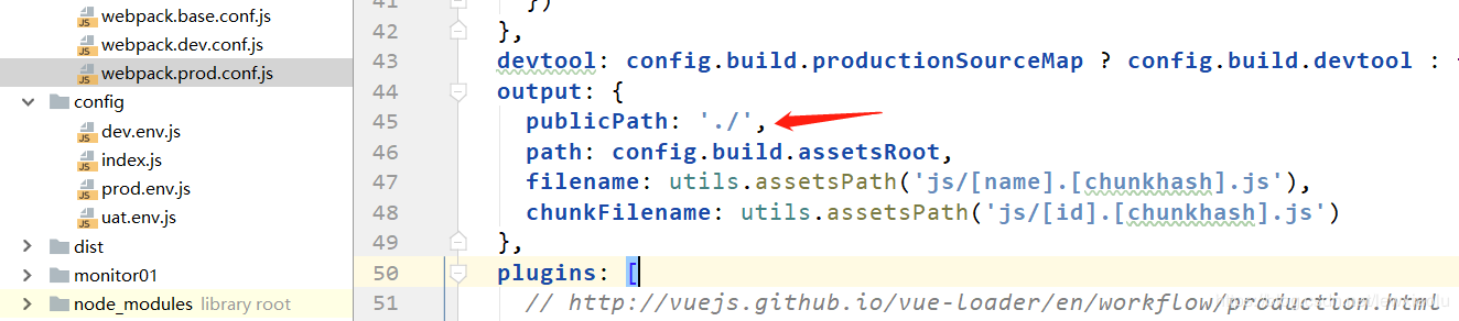 vue webpack build資源相對路徑的問題及解決方法
