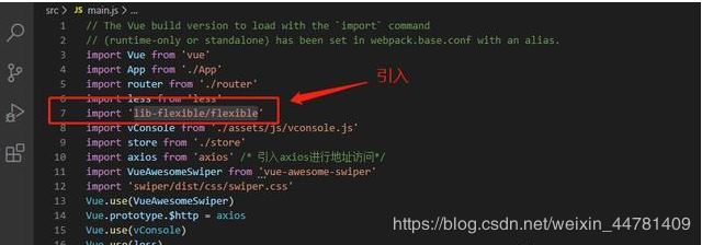 vue項(xiàng)目在webpack2實(shí)現(xiàn)移動(dòng)端字體自適配功能