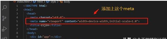 vue項(xiàng)目在webpack2實(shí)現(xiàn)移動(dòng)端字體自適配功能