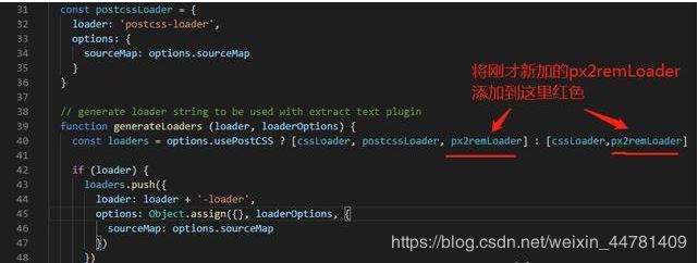 vue項(xiàng)目在webpack2實(shí)現(xiàn)移動(dòng)端字體自適配功能