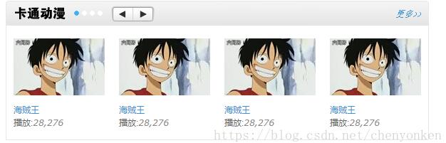 vue實現購物車加減