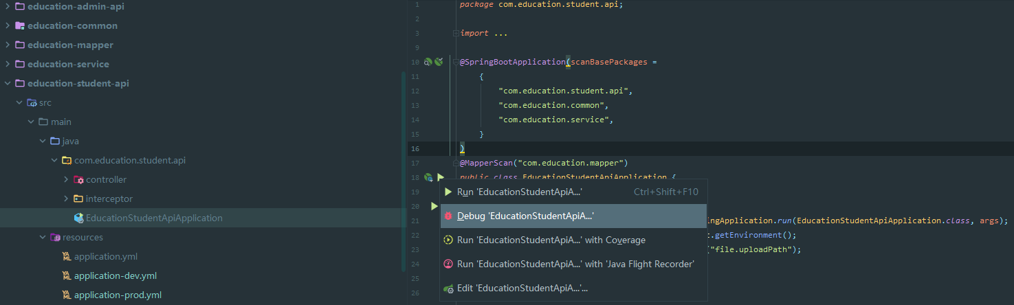 SpringBoot +Vue開發考試系統的教程