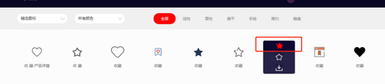 vue和小程序項目中使用iconfont的方法
