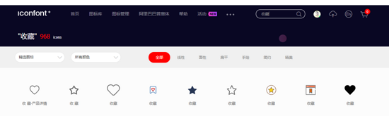 vue和小程序項目中使用iconfont的方法