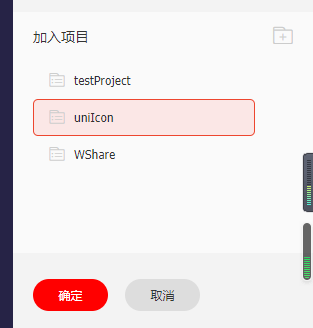 vue和小程序項目中使用iconfont的方法