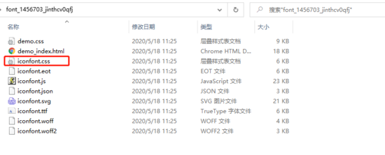 vue和小程序項目中使用iconfont的方法