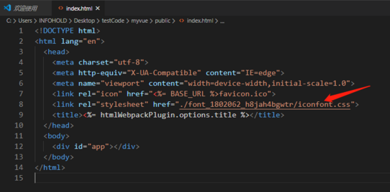 vue和小程序項目中使用iconfont的方法