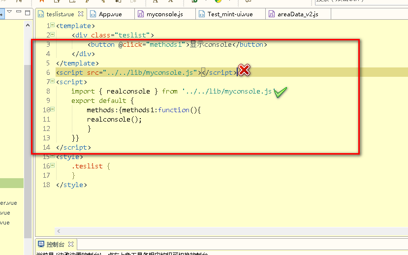 Vue如何基于es6導入外部js文件