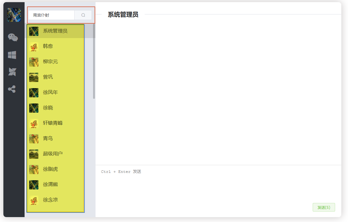 Vue列表如何實(shí)現(xiàn)滾動(dòng)到指定位置樣式改變效果