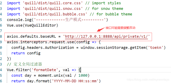 vue項目打包之開發(fā)環(huán)境和部署環(huán)境的實現(xiàn)