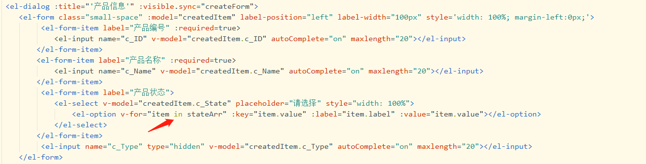 Vue中el-form標簽中的自定義el-select下拉框標簽功能