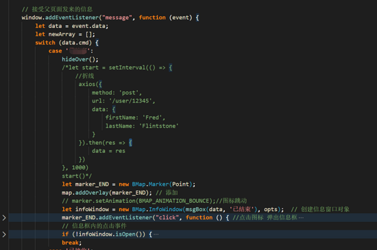 vue與iframe之間的信息交互的實現